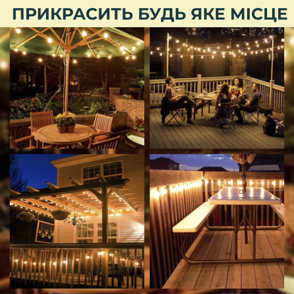 Ретро-гірлянда вулична 10 LED F27 довжина 5 метрів, тепле світло - Зображення 2