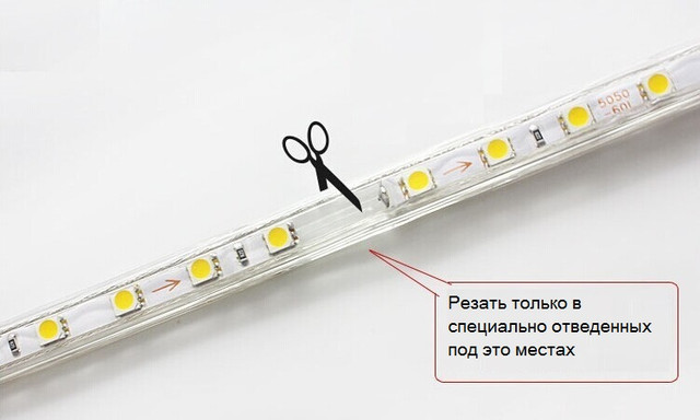 LED_5050_duralayt_купить Новогодняя гирлянда дюралайт 5050 LED светодиод 100 метров — изображение 3