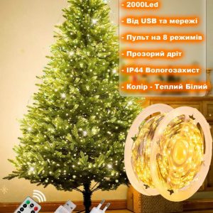 Гирлянда роса 200м - 2000Led светодиодная новогодняя от USB и сети / Прозрачная проволока / Теплая Белая