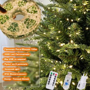 Гирлянда Капля «Роса» Мишура, 100м, с пультом, 2500 LED, от USB и сети 220V, 8 режимов, Теплый Белый