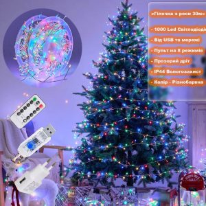 Гирлянда Роса мишура «Веточка из капель росы» 30 м -1000Led, прозрачная проволока, 8 режимов, от USB и сети. Разноцветный