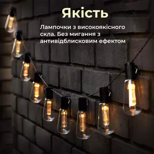 x1733074y_6-500x500.jpg.pagespeed.ic.WXCMwETJ6U Ретро-гірлянда вулична 10 LED G20 довжина 5 метрів, тепле світло — изображение 2
