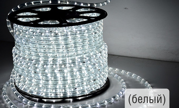 Белый_дюралайт_светодиодный_лед Дюралайт LED Светодиодный 2WRL белый 100 метров
