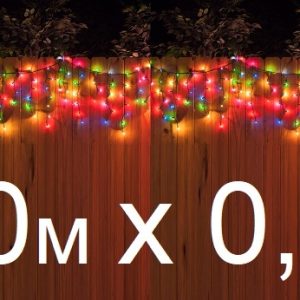 Бахрома 10 м на 0,7 м 150 LED Разноцветная мультик