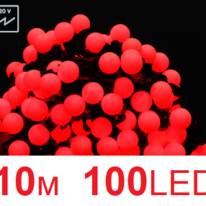 Гирлянда шарики 10 м 100 LED Красные