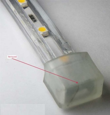 заглушка_для_ленты_5050_дюралайт Шланг дюралайт светодиодный 5050 LED 100 метров — изображение 9